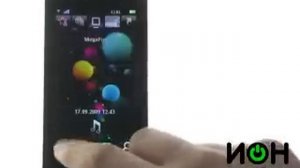 Sony Ericsson Satio U1i