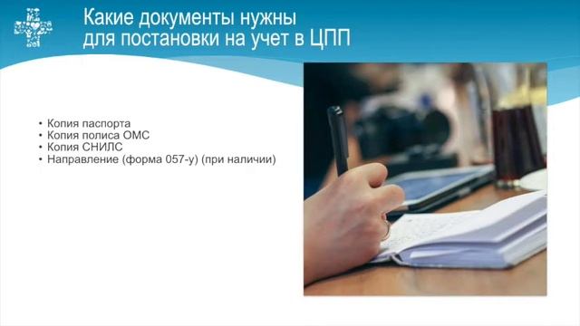 Патронажная и паллиативная помощь. Как получить?
