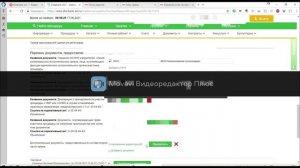 Подача заявки 44 фз (сбербанк аст)