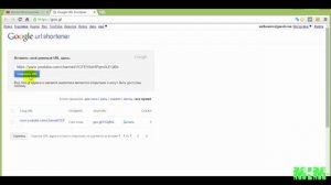 Как сделать ссылку короткой? Сервис сокращения ссылок.