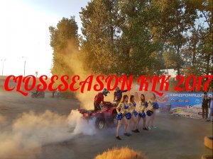 CLOSESEASONKLK2017 Закрытие сезона КЛК 2017. Ночная покатушка по Москве + Москва Сити