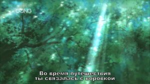 Queen's Blade S01EP04 - Russian Subtitles