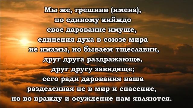 Молитва Иоанну Златоусту О Помощи В Делах