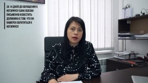 Исполнительная надпись нотариуса - что это? И чем опасно?