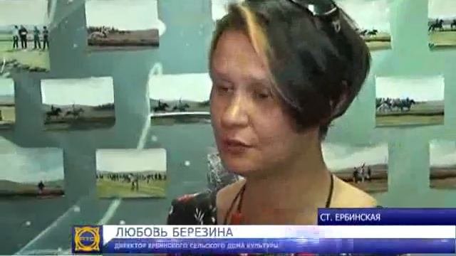 На станции Ербинская после капитального ремонта открылся Дом культуры