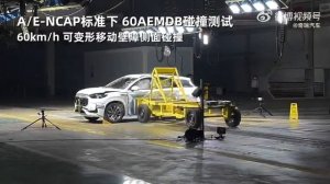 Chery Tiggo 9 краш-тест