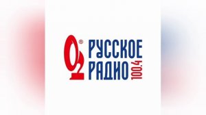 Реклама и большой блок объявлений (Русское радио Димитровград, 19.05.2023)