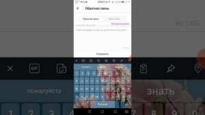 Как получить трансляцию в приложении LIKE или как отправить заявку.