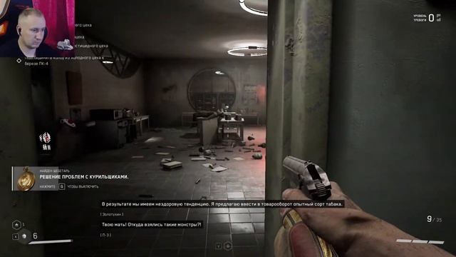 ATOMIC HEART СТРИМ | АТОМНОЕ СЕРДЦЕ ПРОХОЖДЕНИЕ | АТОМИК ХАРТ СТРИМ