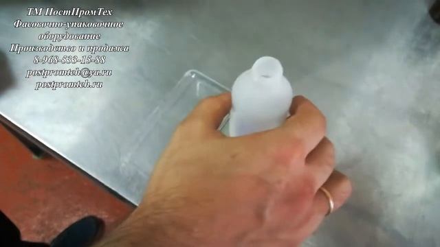 Тест погрешности дозирования/Перистальтический дозатор ПД-50/БС смотреть онлайн