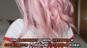 5 модных окрашиваний, с которыми вы будете выглядеть на 10 лет моложе