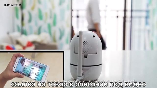 Облачная беспроводная IP камера INQMEGA HD 1080P смотреть онлайн