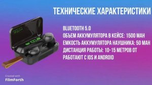 Беспроводные наушники f9 c функцией power bank