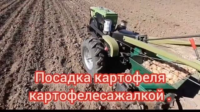 Мотоблоки - навесное оборудование .
