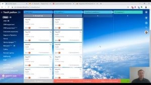 Как работать с лидами в CRM Битрикс24. Мастер-класс