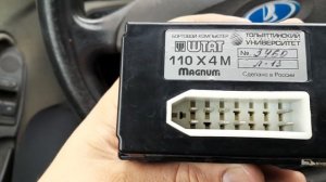 продается бортовой компьютер ваз 2110 12 и другие модели. б.у. рабочее состояние