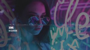 Зомб - На балконе