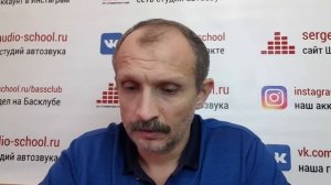 Отличаются ли усилители для громкого звука от усилителей для SQ?