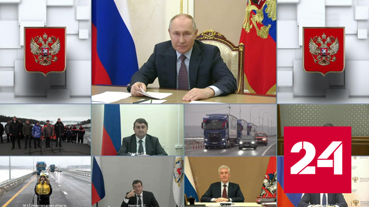 Путин принял участие в открытии трассы М12 до Казани - Россия 24