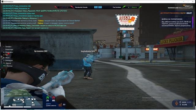 04.09.2024