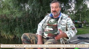 Платная рыбалка в Подмосковье без нормы вылова