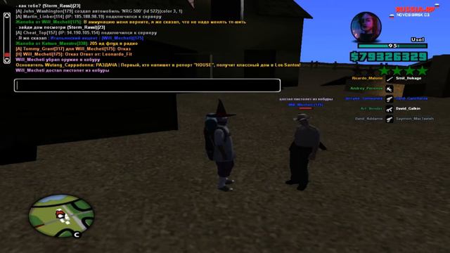 Розыграл 1 дом на ВВ и 1 одиночный с фермой ВАЙП на сервере Russia Rp Novosibirsk смотреть онлайн