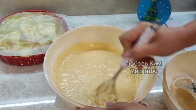 Любовь Ким. Яблочный пирог.