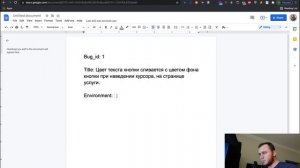Профессия #тестировщик ПО. № 1. Курс. Что делает тестировщик ПО. Баг. Как сделать баг репорт.