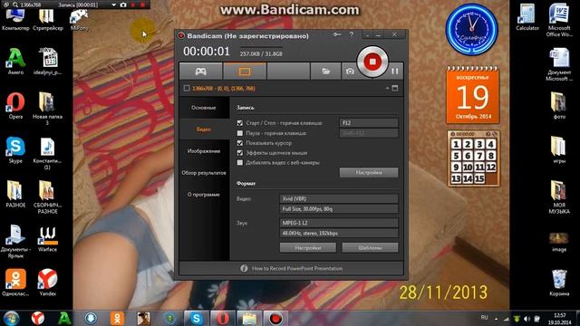 Как зарегистрироватся в игре Шарарам часть 1 смотреть онлайн