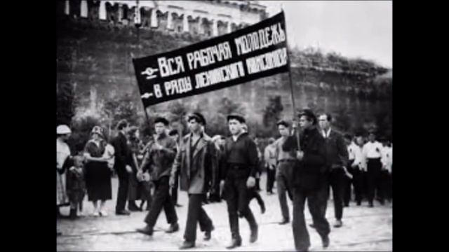 день комсомола смотреть онлайн