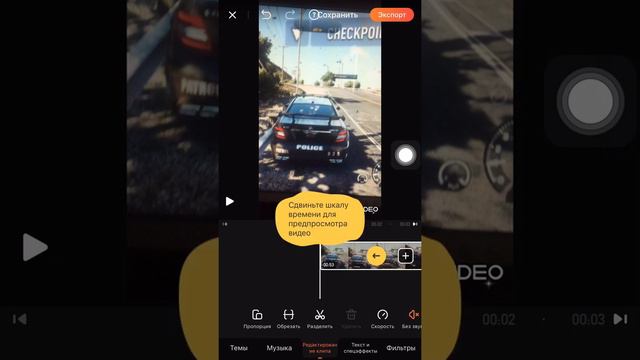 Как ускорить или замедлить видео на телефоне
