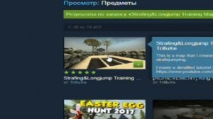 БИНД НА БАННИХОП В CS:GO | КОЛЁСИКО МЫШИ