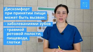 Собака не ест