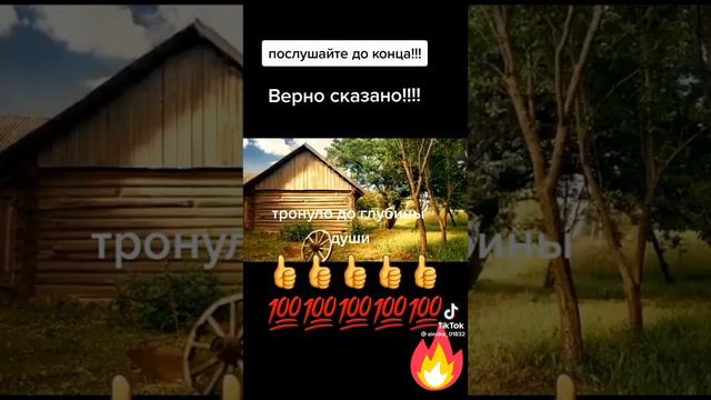Как жили наши радители смотреть онлайн