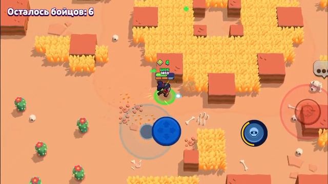 играю в бравл 2 часть смотреть онлайн