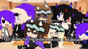 правда или действие с персонажами YeosM @YeosM 1/?