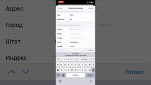 Как скачивать игры на iPhone не доступные в России 