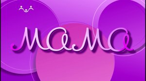 Мама. Марина Соловей