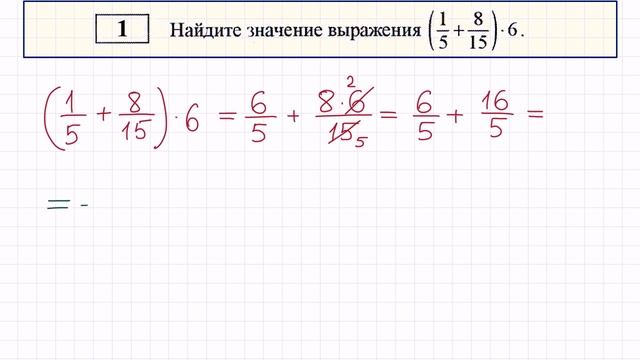 Задание 1 из пробника ОГЭ от ФИПИ смотреть онлайн
