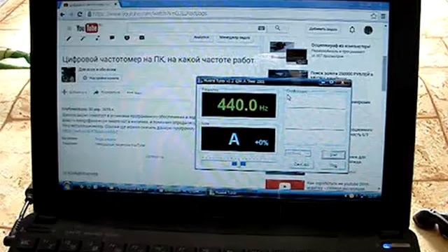 Цифровой частотомер на ПК, более точное измерение частоты металлодетектора, датчик на 5 дюймов.