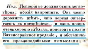 1. Пропажа населения во времся войн 2. Культурное наследие славян 3. Айны