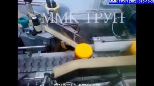 РОЗЛИВ МЕДА, МАЙОНЕЗА, КЕТЧУПА, СЛИВОК. Filling and packaging of honey, mayonnaise, ketchup