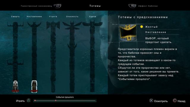 UNTIL DAWN (ДОЖИТЬ ДО РАССВЕТА) Прохождение #1 - ДРУЖБА РУЛИТ
