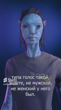 Современная повестка в играх 😐➤ Avatar_ Frontiers of Pandora #shorts #avatar