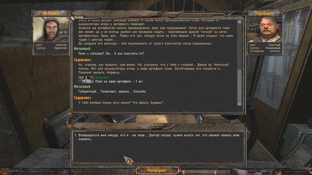 Самый хардкорный мод на STALKER. NLC-7 Build 3.0 #1
