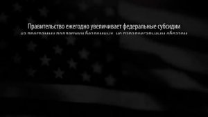 США. Золотой гулаг