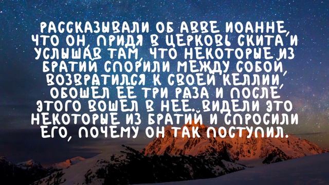 Духовные чтения смотреть онлайн