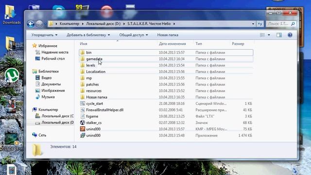 Как устанавливать мод на Сталкер любой версии. смотреть онлайн