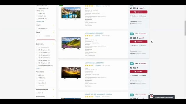 ЧТО с телевизором LG 49UH755V??? смотреть онлайн