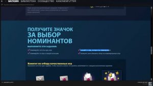 Как ХАЛЯВНО получить 100 опыта и новый значок в Steam?